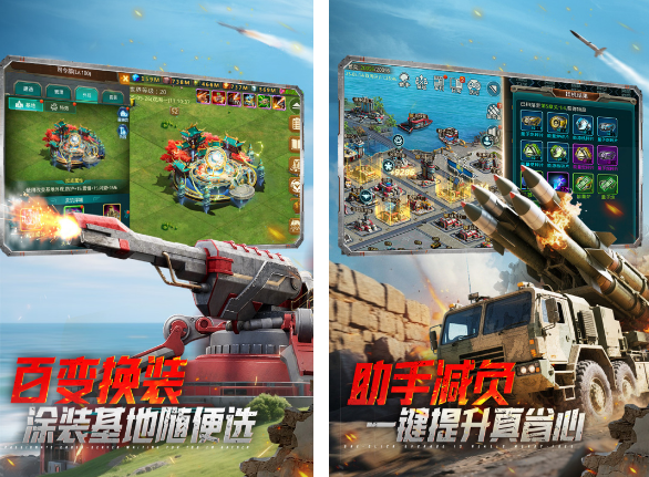 坦克大战游戏下载分享 2025必玩的坦克大战游戏推荐截图