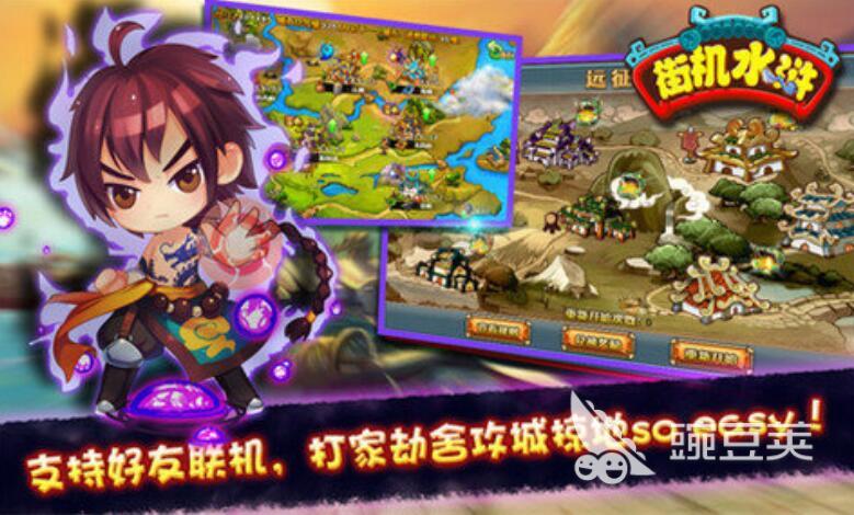 水浒传街机游戏分享 2025火爆的水浒传街机游戏体验合辑截图