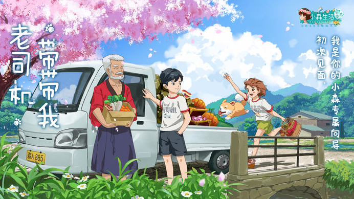 火爆的的农场类模拟经营游戏汇总 2025有哪几款受欢迎的农场模拟经营游戏截图