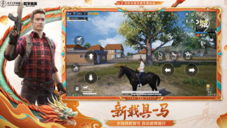 印度吃鸡游戏有哪几款 2025爆火的吃鸡游戏分享截图