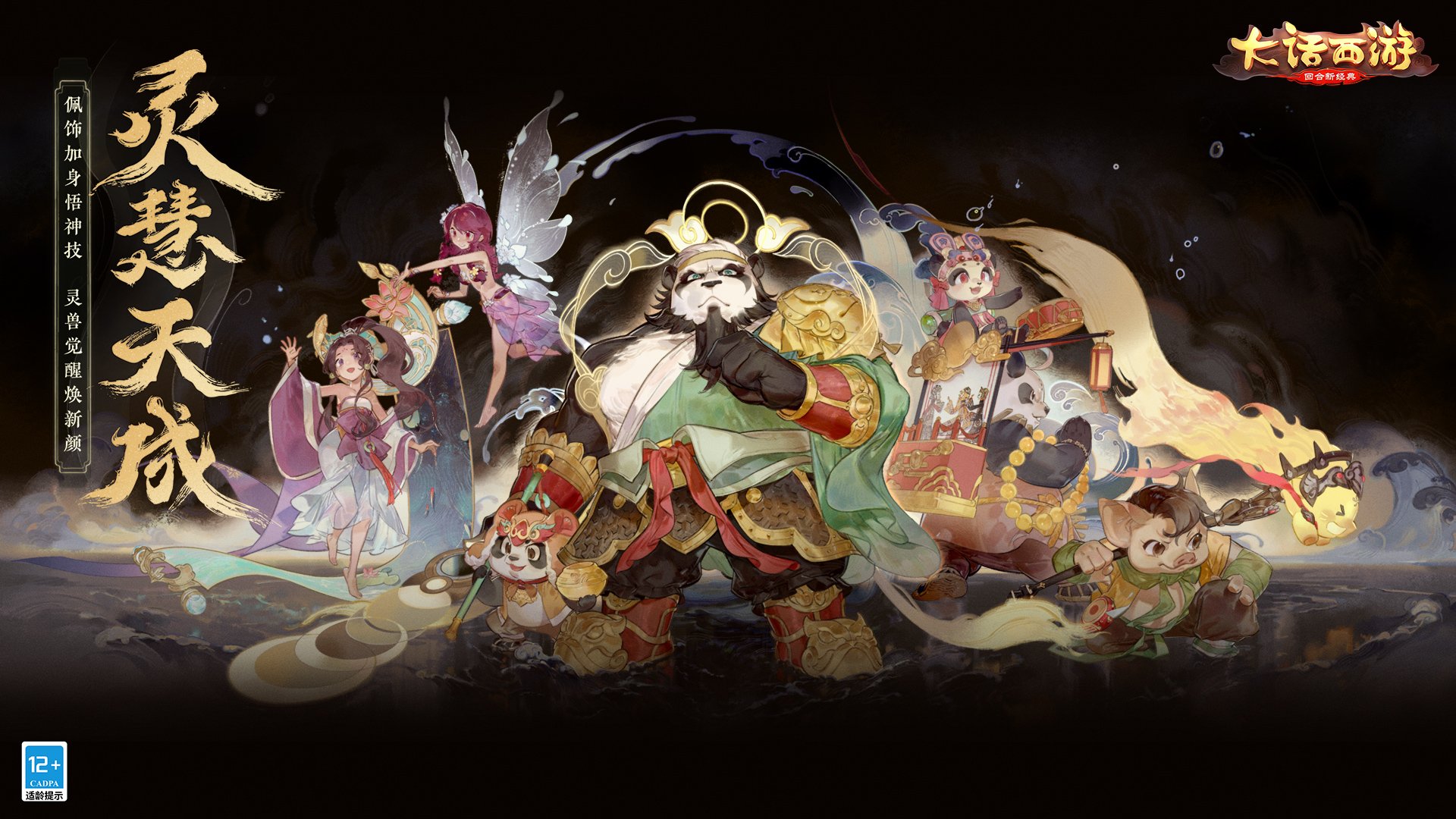 二十年前的所有网游分享 2025年耐玩的怀旧游戏有哪几款截图