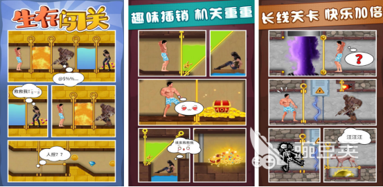 生存闯关游戏分享 2025榜单合集4生存闯关游戏手机版before_2推荐截图