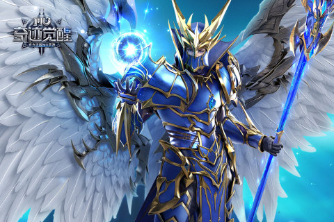 2025经典的奇迹网络游戏有哪几款 热度高的奇迹网游介绍截图