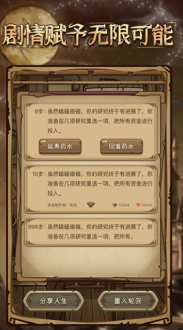 好玩的魔幻手游排行榜前十名