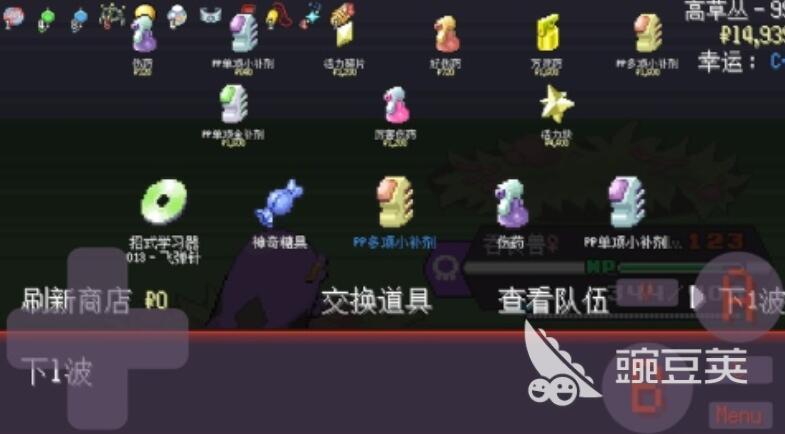 宝可梦不用网络游戏分享 2025经典的宝可梦单机游戏精选下载截图