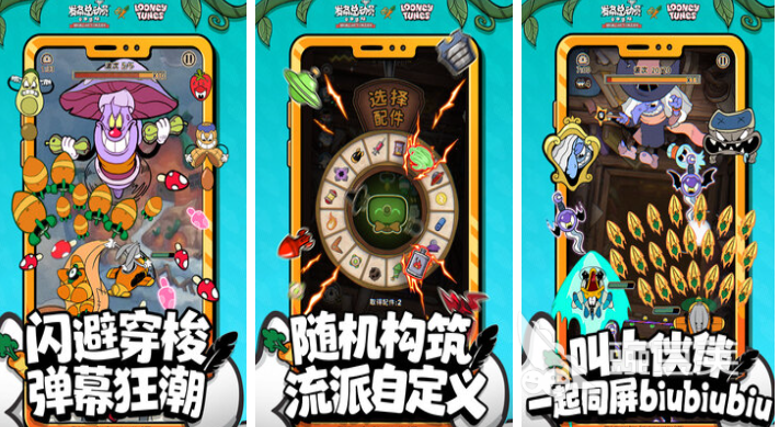 有趣的多人联机游戏分享 2025年榜单3联机游戏before_1截图