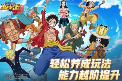 好玩的动漫游戏前五 耐玩的动漫游戏介绍2025截图