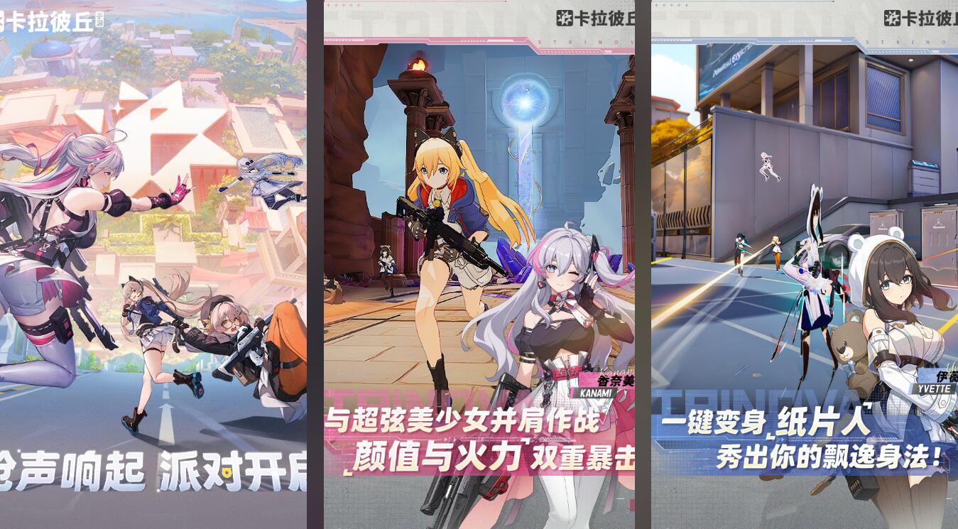 2025好玩又好看的游戏在哪里下载