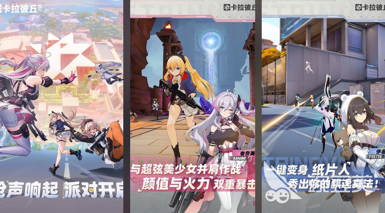 2025好玩又好看的游戏分享 2025经典画质高游戏下载榜单截图