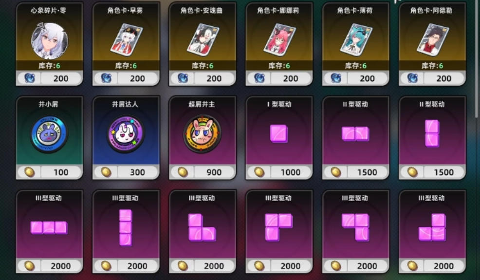 异环角色命座玩法指引 异环游戏手机版命座系统怎么玩截图