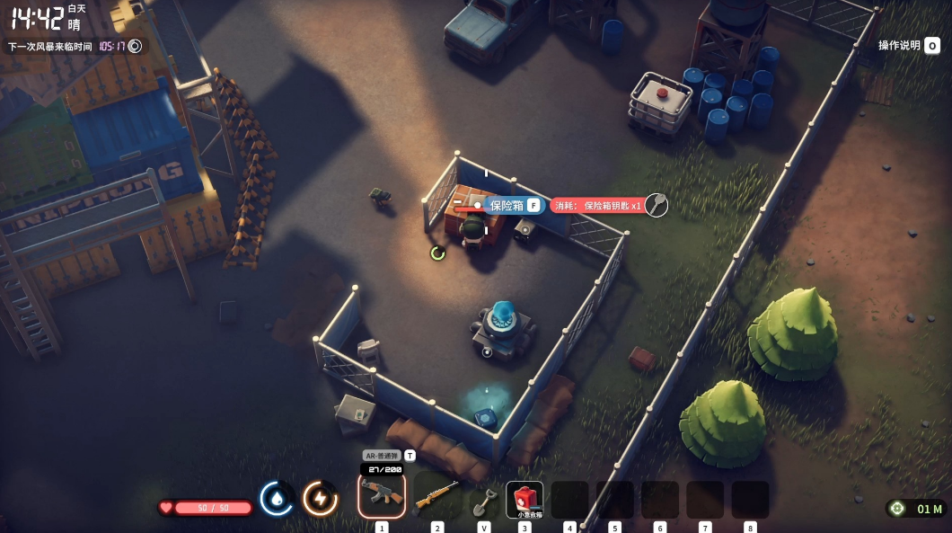 逃离鸭科夫难度设置 逃离鸭科夫难度盘点截图