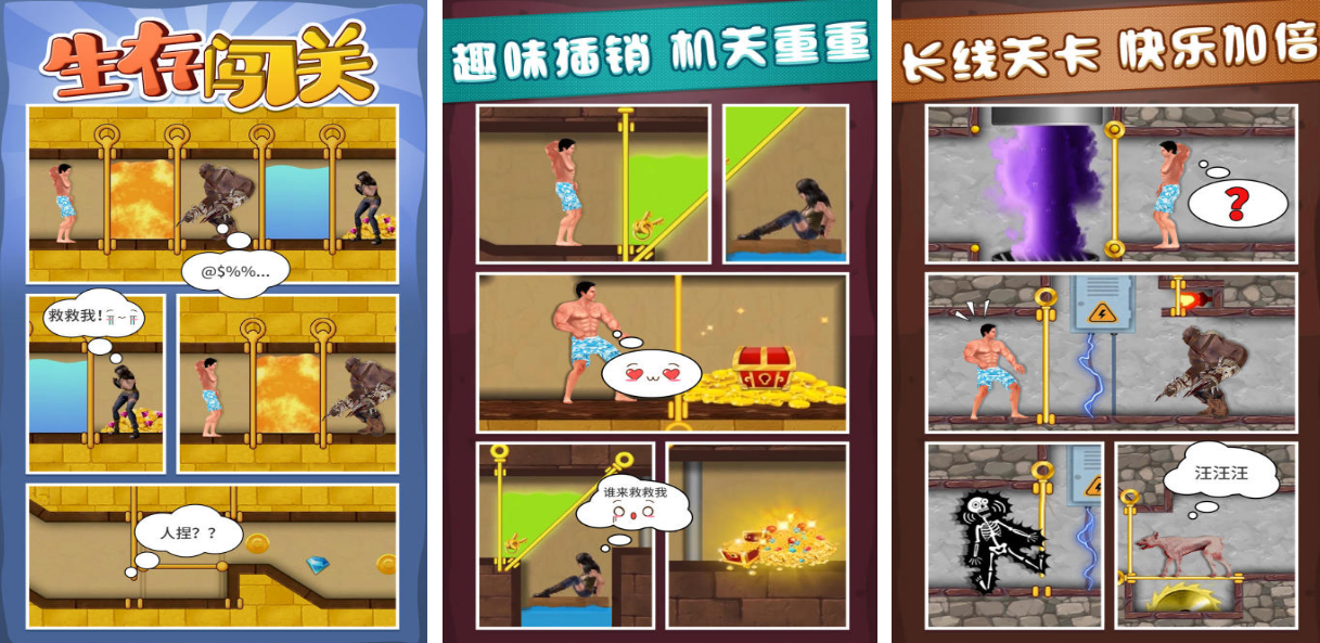 好玩的生存闯关游戏有什么 2025热门生存闯关游戏手机版排行推荐截图