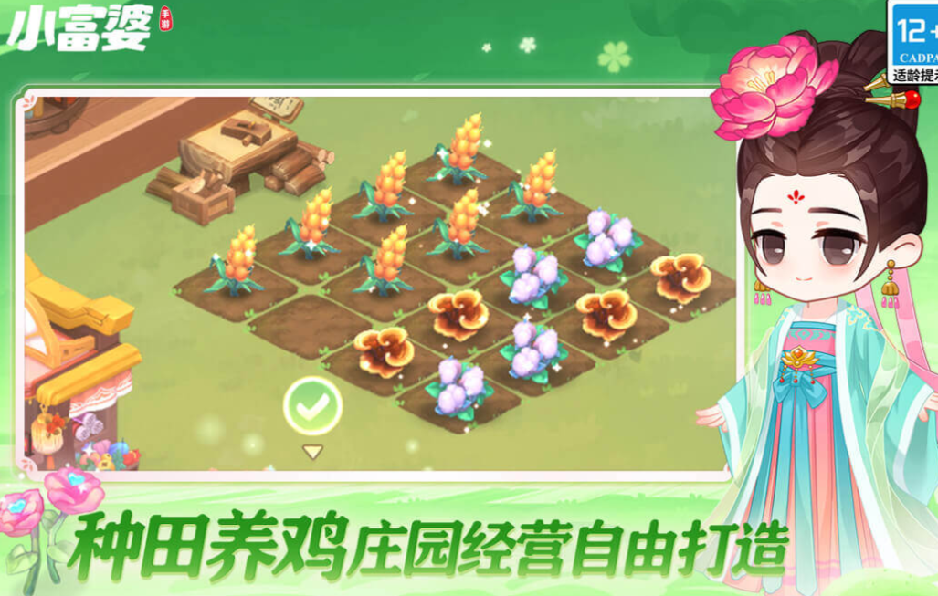 好玩的女生模拟器的游戏下载 人气较高的女生模拟游戏榜单2025截图