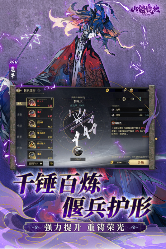 2025上网玩什么受欢迎的游戏 有热度的游戏都有哪几款截图