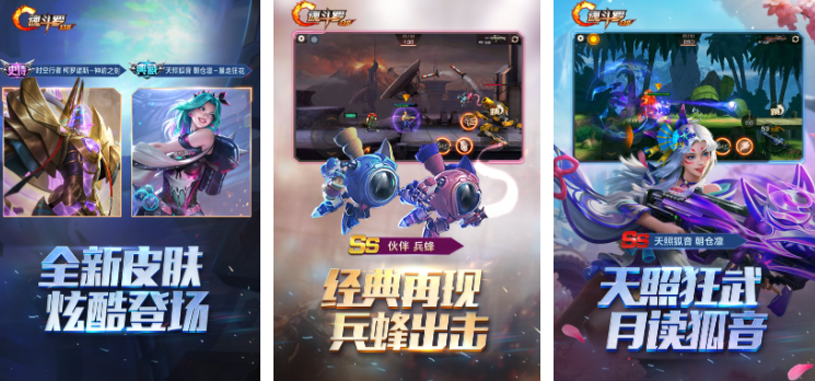 横版射击游戏合辑 2025火爆的的横版射击游戏排行截图