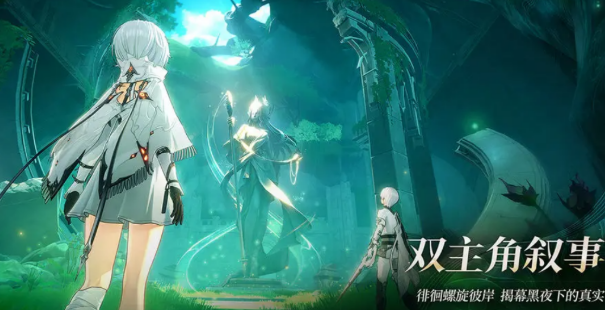 二重螺旋新手成长教程 二重螺旋新手怎么成长