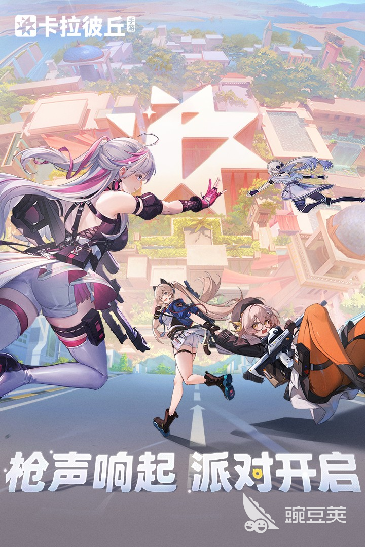 2025榜单合集4网络游戏手机版before_2揭晓 2025热门网络手游排行榜分享截图