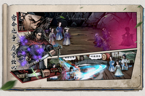 2025武侠吃鸡榜单9有哪几款 火爆的武侠手游安卓下载before_1截图