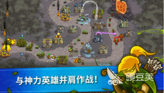 保卫战游戏下载分享 保卫战游戏火爆的合集2025截图