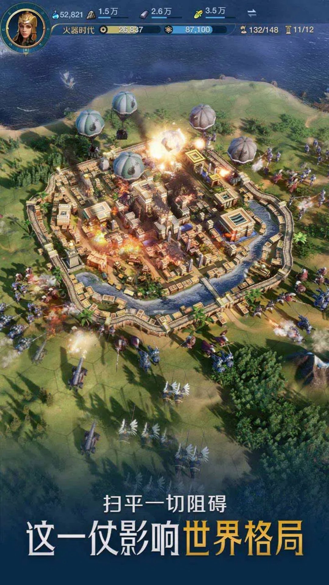 经典的策略战争游戏有哪几款 2025年有趣的策略游戏介绍截图