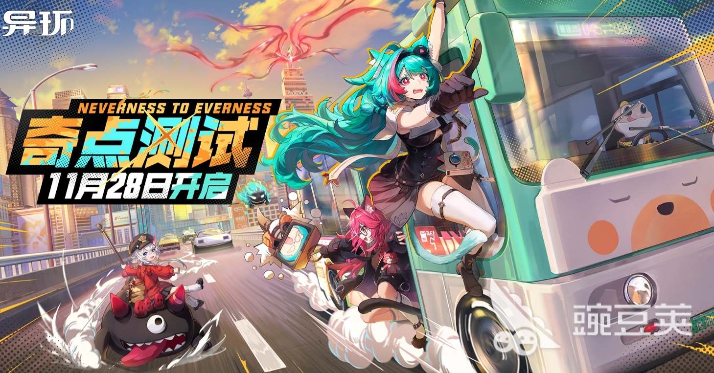 异环御三家阵容搭配分享 异环御三家角色强度全面解析截图