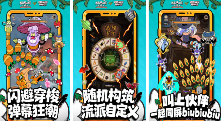 有趣的多人联机游戏分享 榜单3联机游戏before_12025截图