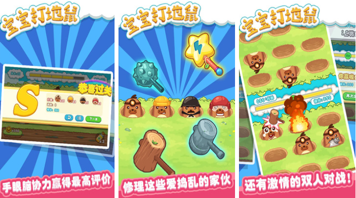 30个专注力训练榜单5下载before_1 耐玩的专注力训练游戏分享2025截图