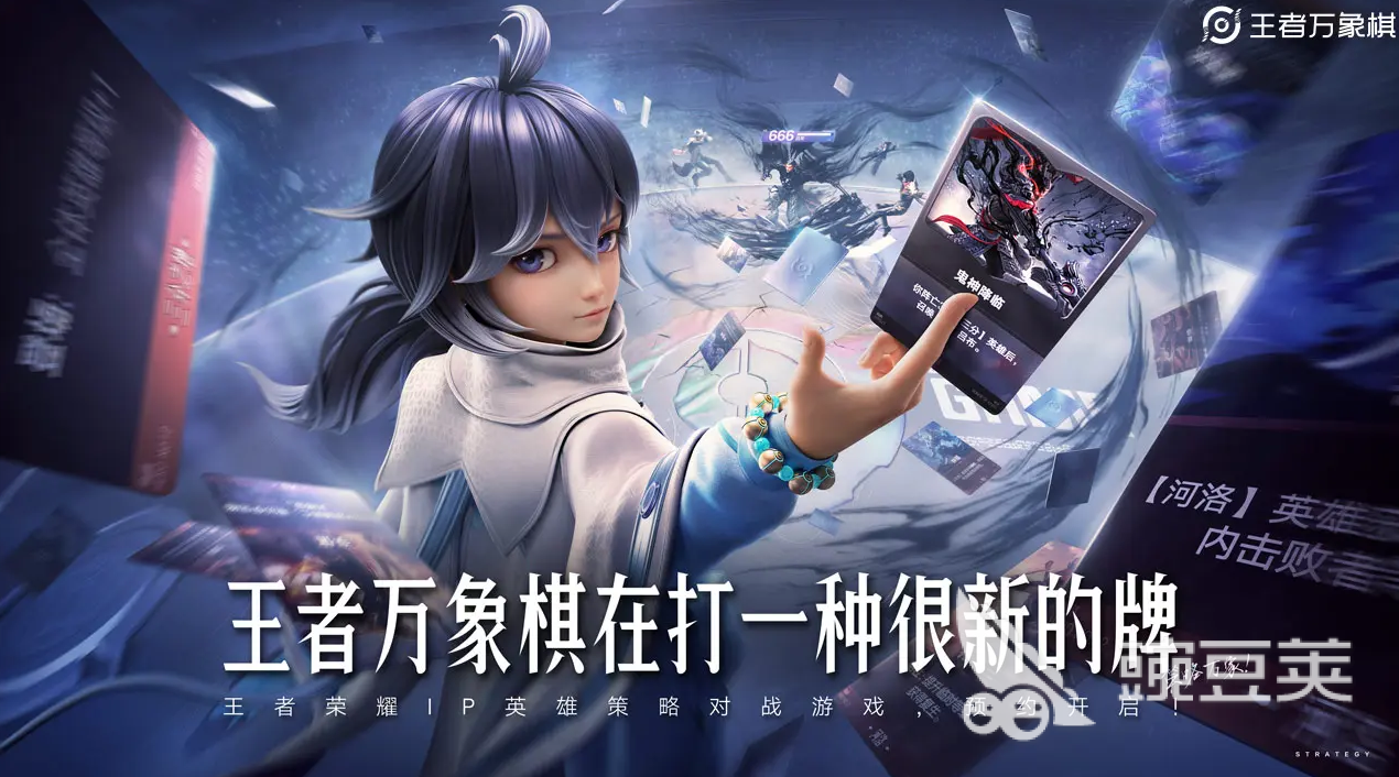 王者荣耀万象棋新手入门指南 王者荣耀万象棋快速上手技巧推荐截图