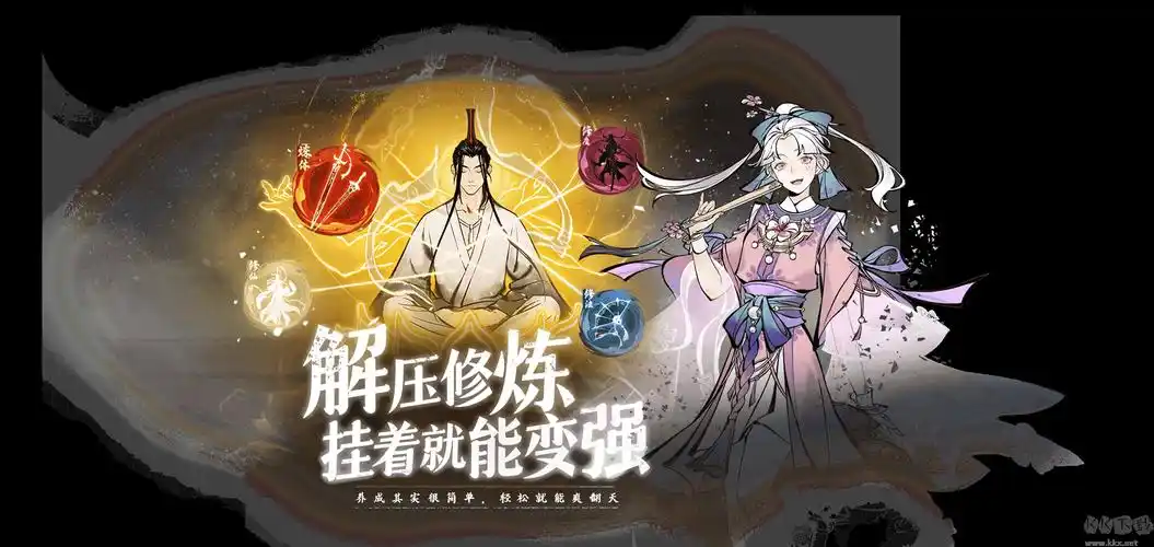 值得下载的仙侠游戏分享 2025必玩仙侠游戏榜单截图