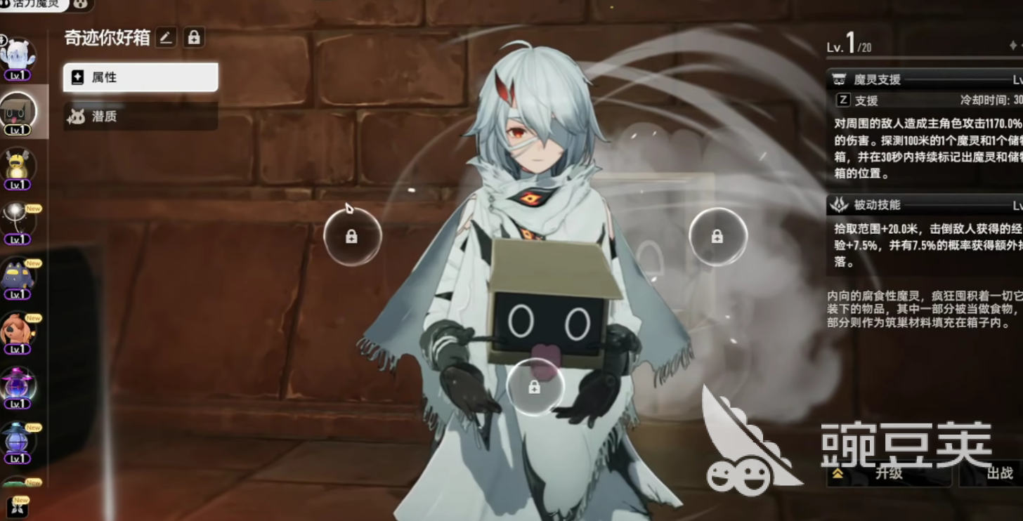 二重螺旋金色魔灵怎么获得 二重螺旋金色魔灵获取方法详解截图