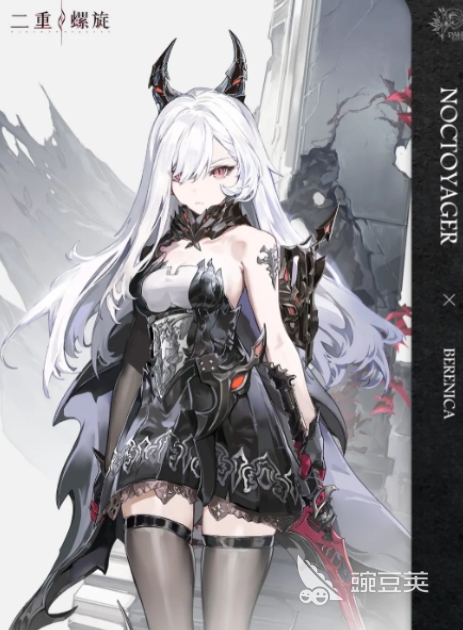 二重螺旋最强主C角色分享 二重螺旋最强主C有哪几款截图