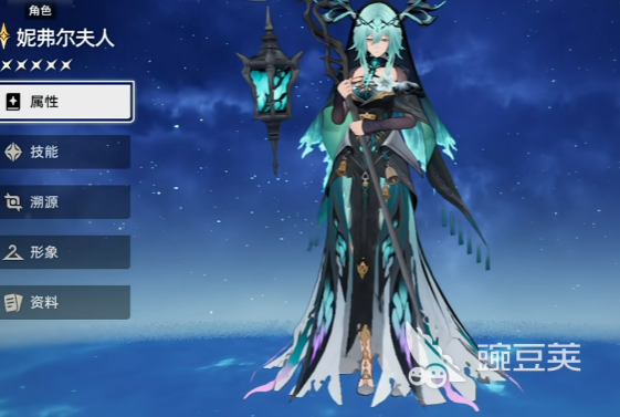 二重螺旋妮弗尔夫人武器搭配分享 二重螺旋妮弗尔夫人最强武器选择指南截图