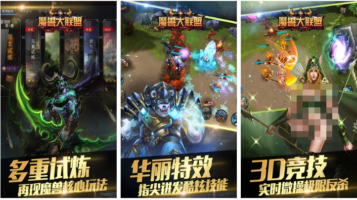 最像wow的游戏手机版叫什么名字 受欢迎的魔幻游戏介绍2025截图