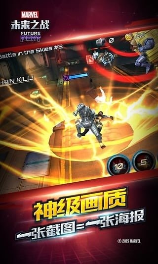 耐玩的钢铁侠游戏下载 2025火爆的的钢铁侠游戏榜单截图