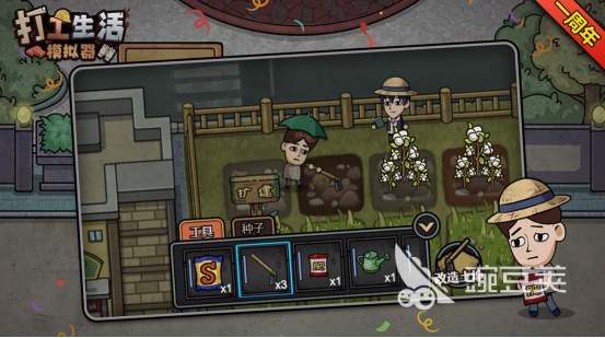 受欢迎的打工模拟器下载安装链接在哪里  流行的打工游戏手机版分享排行2025截图