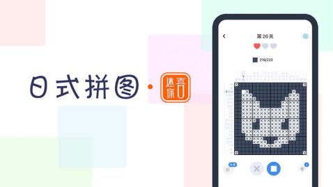 火爆的的迷你游戏有哪几款 受欢迎的迷你手游安卓下载分享2025截图