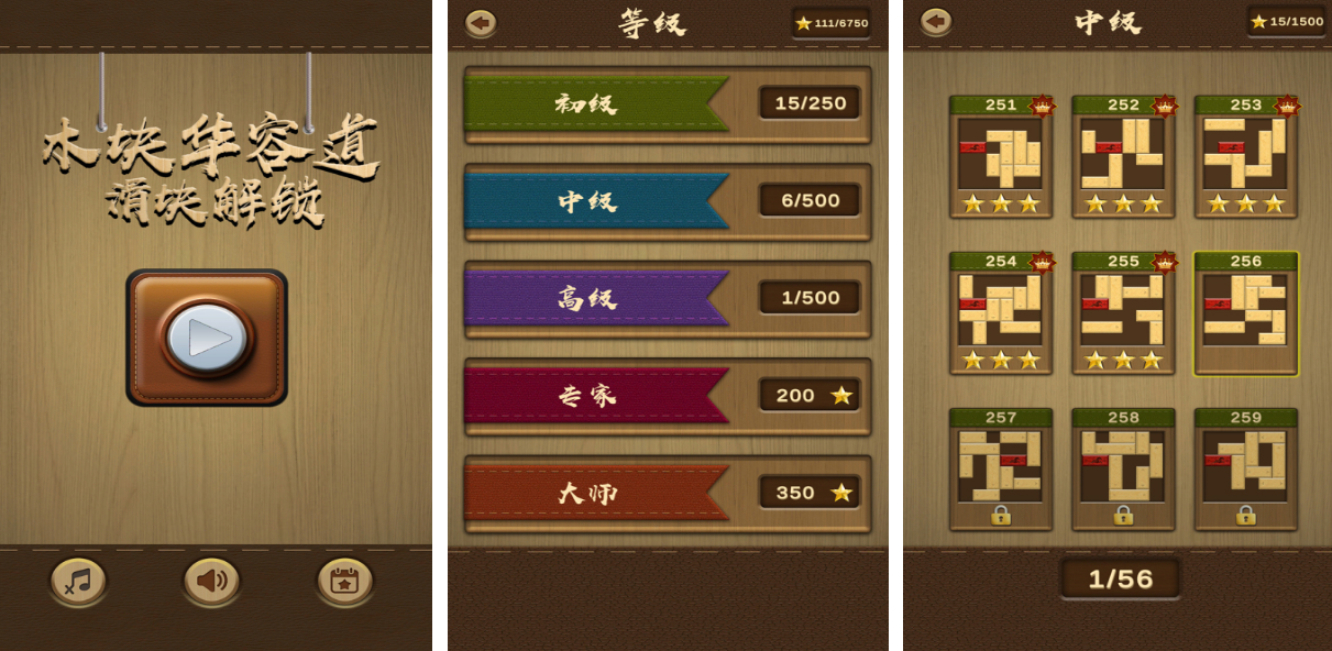 适合小孩玩的益智类游戏有哪几款 经典的小孩益智游戏手机版分享2025截图