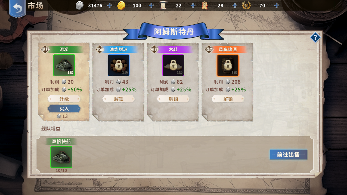 全球游戏销量榜单合集分享 2025最热游戏手机版推荐榜截图