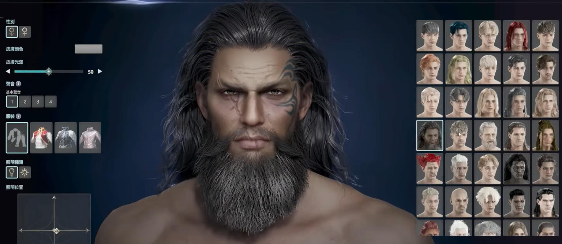 AION2捏脸怎么好看 AION2捏脸技巧推荐截图