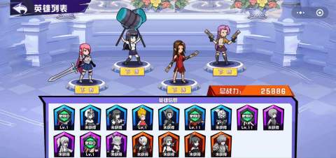 2025救救小姐姐的游戏有哪几款 经典的救救小姐姐游戏介绍截图