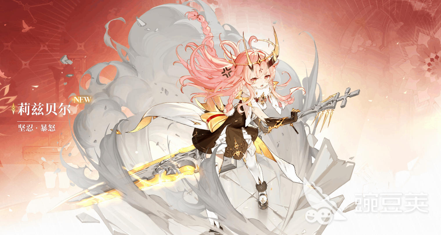 二重螺旋莉兹贝尔强度解析 二重螺旋莉兹贝尔武器搭配分享截图