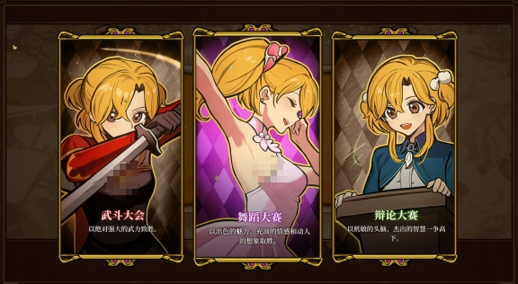 火山的女儿中文手游安卓下载地址 火山的女儿游戏手机版下载方式