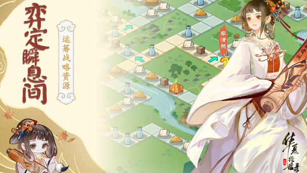 好玩的汉风游戏合辑 2025热门汉风游戏分享截图