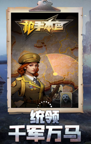 质量高的枪战手游推荐2025