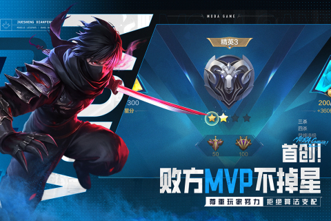 5v5推塔游戏介绍 2025多人竞技推塔游戏手机版合辑截图