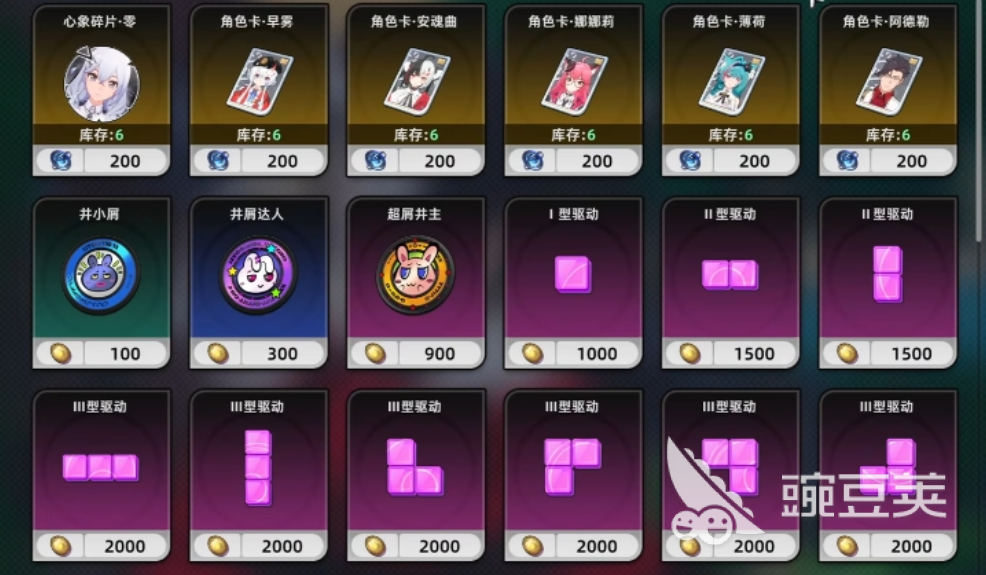 异环游戏手机版命座系统全解析：角色命座玩法与进阶技巧截图