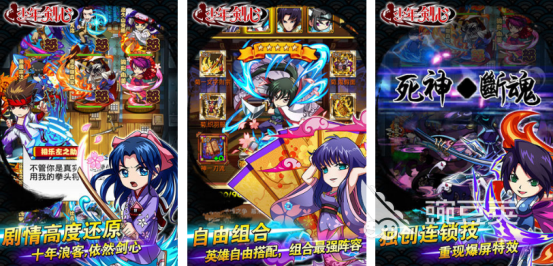 受欢迎的动漫角色扮演游戏分享 2025经典的动漫RPG游戏手机版介绍截图