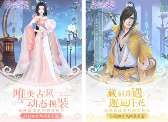 有趣的扮装游戏有哪些