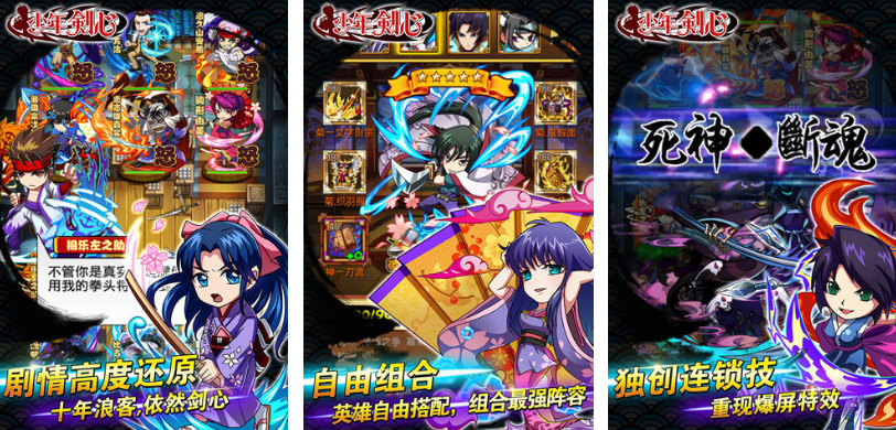 受欢迎的动漫角色扮演游戏有哪几款 2025经典的动漫rpg游戏手机版分享截图