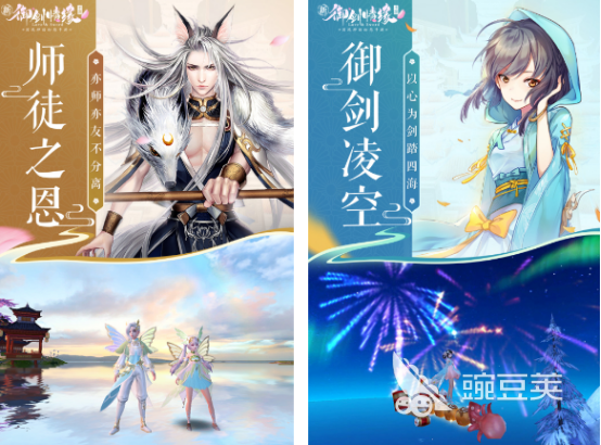 受欢迎的情缘游戏有哪几款2025 流行的情缘游戏下载推荐2025截图